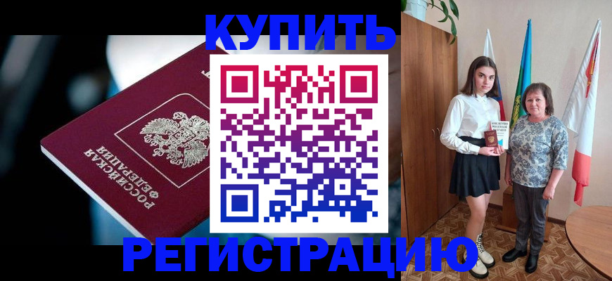 регистрация для школы в Новоузенске